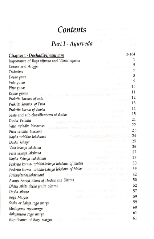 Roga Vijnana & Vikriti Vijnana 2 vols.